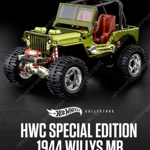 Hotwheels rlc 윌리mb