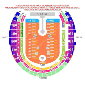 콜드플레이 내한공연 4/25 (금) 막공 - 스탠딩 400번대 1장