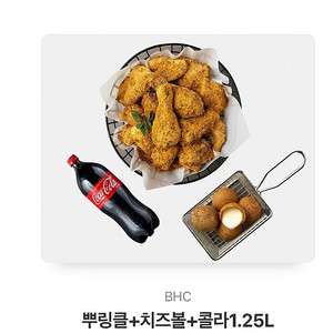 뿌링클+치즈볼+콜라1.25L