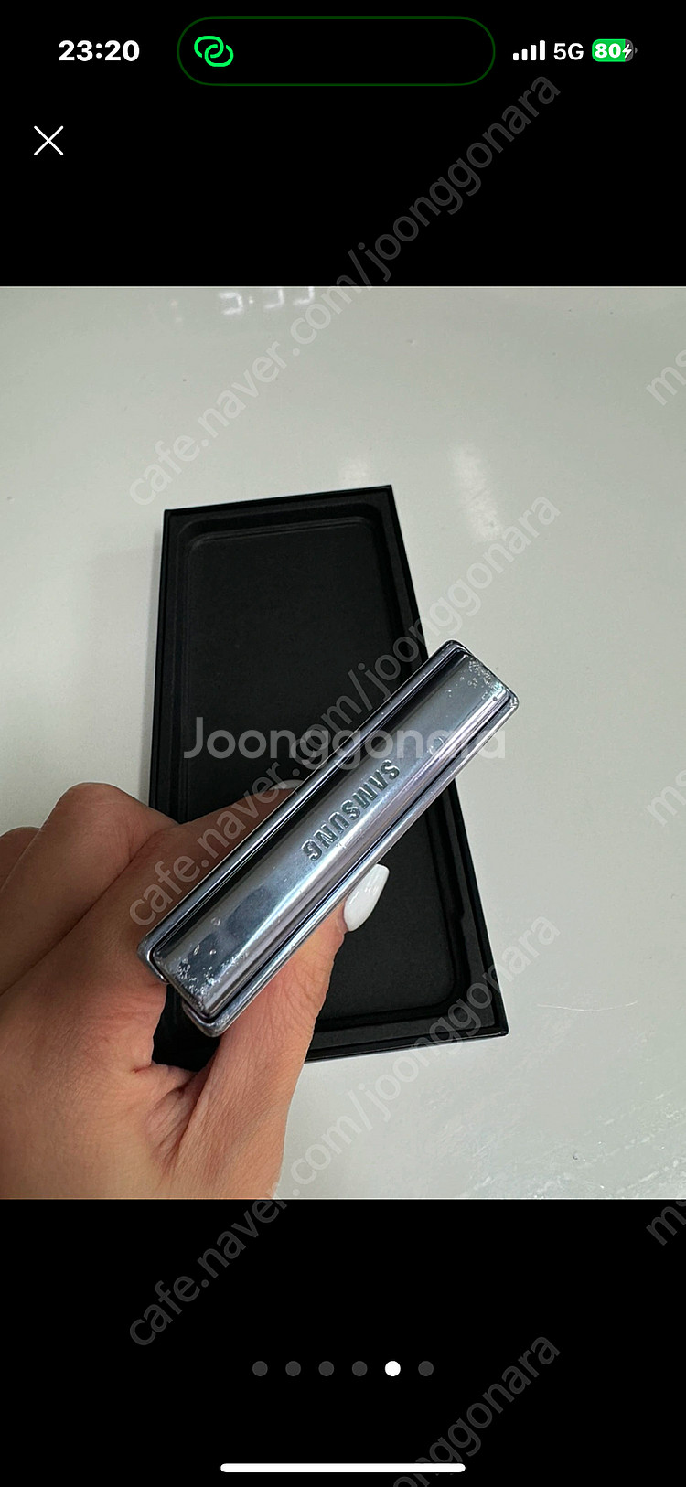갤럭시 zflip4 256--4