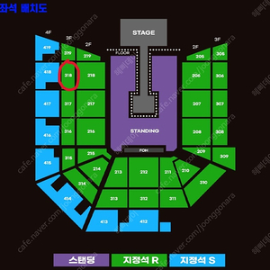 요네즈 켄시 내한공연 2연석 지정석 양도 3/23(일) KENSHI YONEZU 콘서트 [20만원]