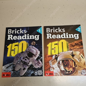 Bricks Reading150 1,2..두권