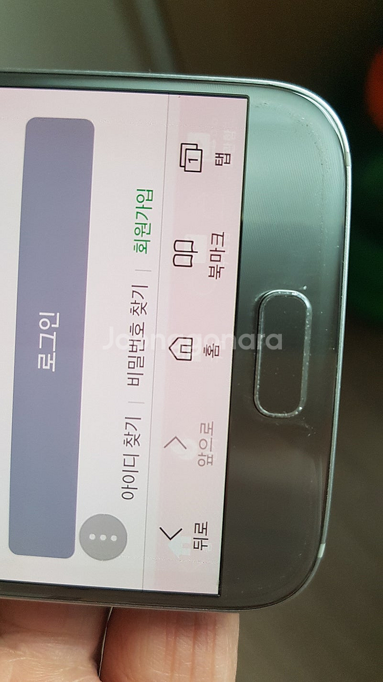 갤럭시S7 32G--0