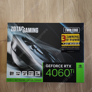 조텍 4060ti 미개봉 새상품 판매합니다