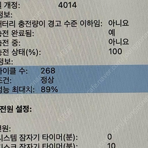 맥북 프로 16인치 M1 PRO 16GB 1TB (기본 케이블 충전기 새상태