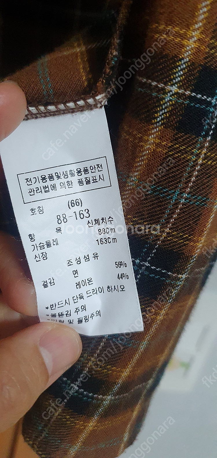쥬크 겨울용 체크 블라우스 66 닥스 레니본 아이잗바바...--6