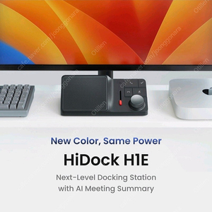 미개봉 AI 녹음기 HiDock H1