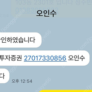 마스크맨 피규어 오인수 사기범 조심하세요