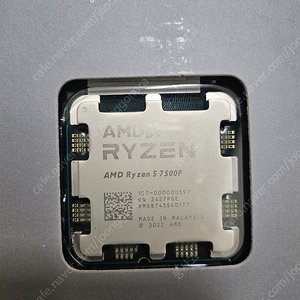 amd 7500f