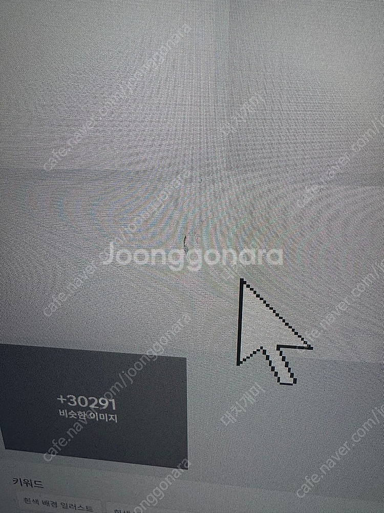 LG 43인치 4k 모니터 un700--8