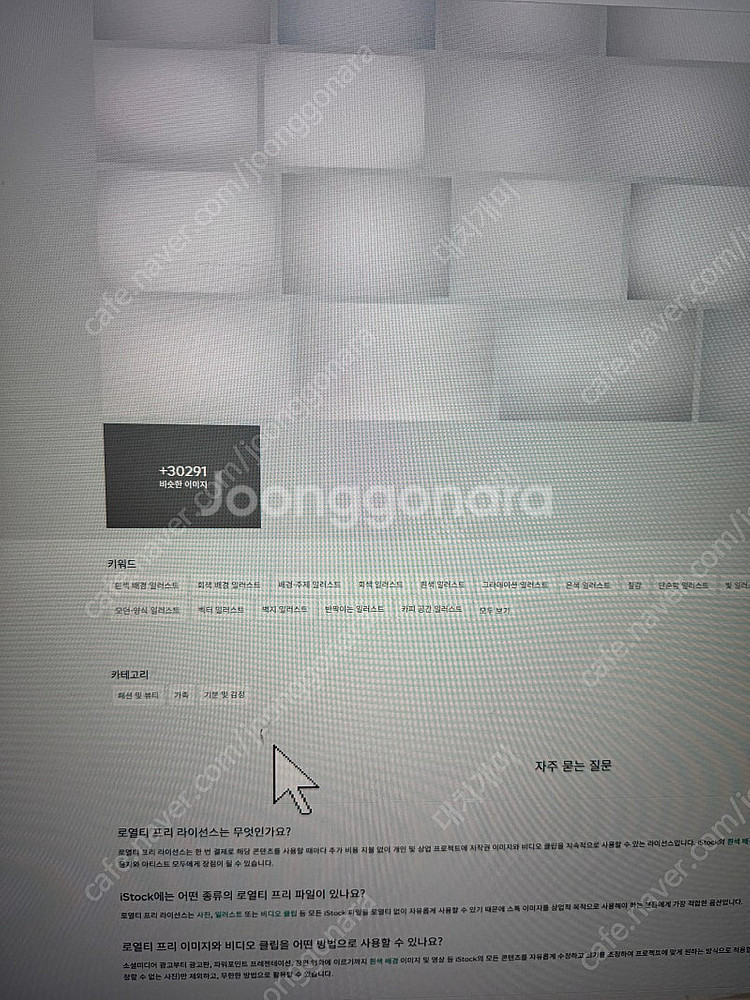 LG 43인치 4k 모니터 un700--9