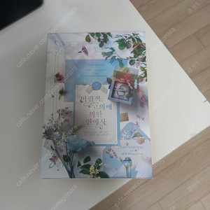 아코 드씨 미필고 아츄+작은 연애사 판매합니다