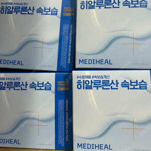 메디힐 더마 모델링 팩 히알루론산 속보습 4개 일괄