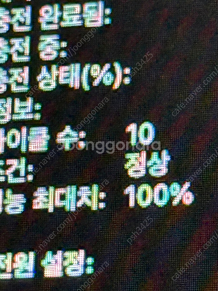 맥북프로 14 16/1tb--1