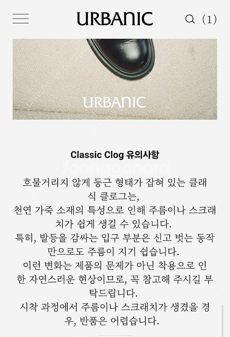 Urbanic30 Classic Clogs 245 얼바...--3