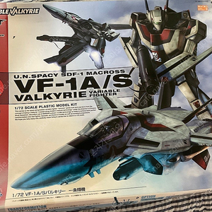 반다이 마크로스 1/72 완전변형 vf-1a/s 프라모델