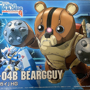 Gpb-04b bearggy 프라모델