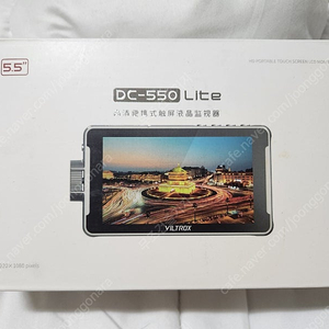 필월드 DC-550 Lite 미개봉 새제품 125000원