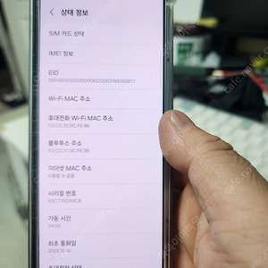 z폴드4 512g 15만원 내부액정 고장