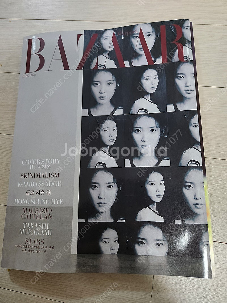 23.03 아이유표지바자잡지(BAZAAR)--0