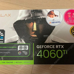 그래픽카드 4060ti 8g 팝니다