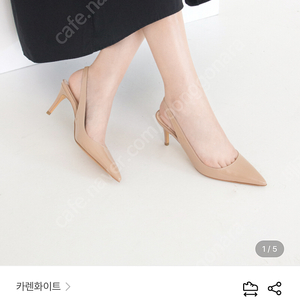 카렌화이트 Basics_kw1956_7cm 스틸레토 베이지 핑크 225 주문제작상품