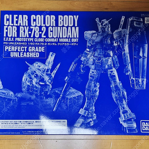 PG Unleashed RX-78-2 Clear Color body 언리쉬드 건담용 클리어 바디 미개봉