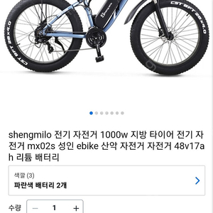 전기자전거 판매합니다