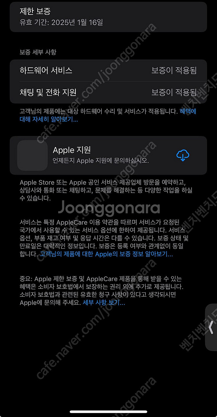 에어팟 프로2 usb-c 판매--1