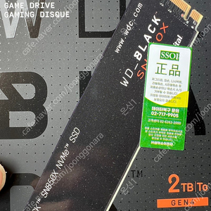 Sn850x 2tb