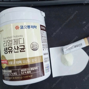 잘녹고 맛좋은 생유산균/유산균 스틱