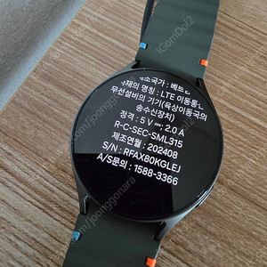 (가격인하)갤럭시 워치7 44mm 블루투스 판매