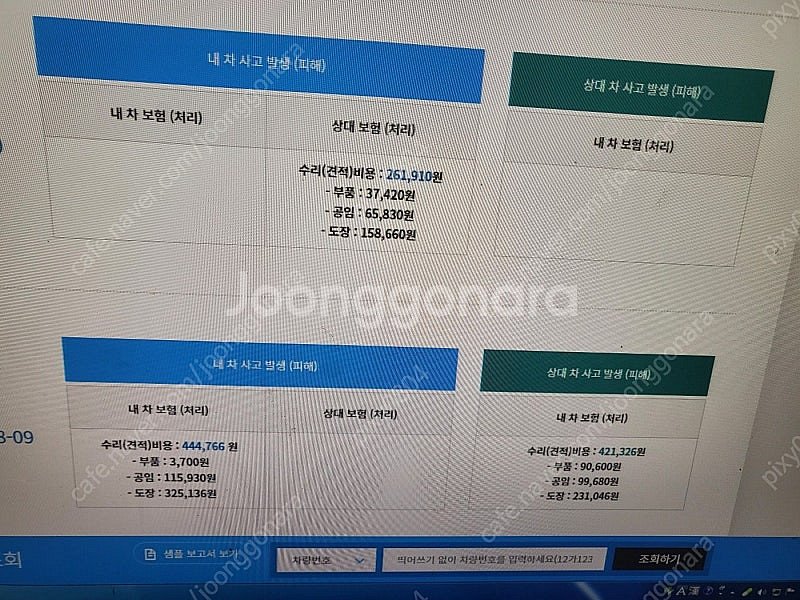 개인 모닝입니다--5