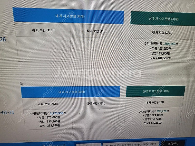 개인 모닝입니다--6
