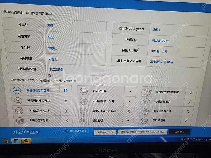개인 모닝입니다--7