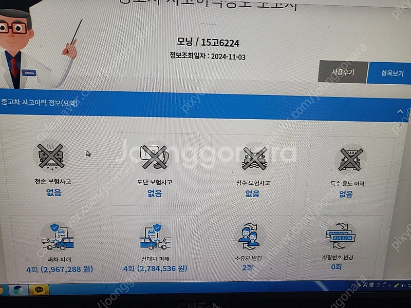 개인 모닝입니다--8