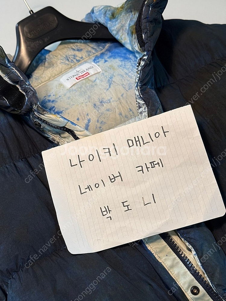 [L] 20fw 슈프림 스톤아일랜드 페인티드 크링클랩스...--0