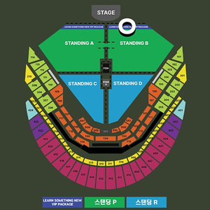 찰리푸스 VIP 패키지 급처+1 앞자리 명당 50번대 100번대 최저가 B구역 12/7 스탠딩 12.7 토요일