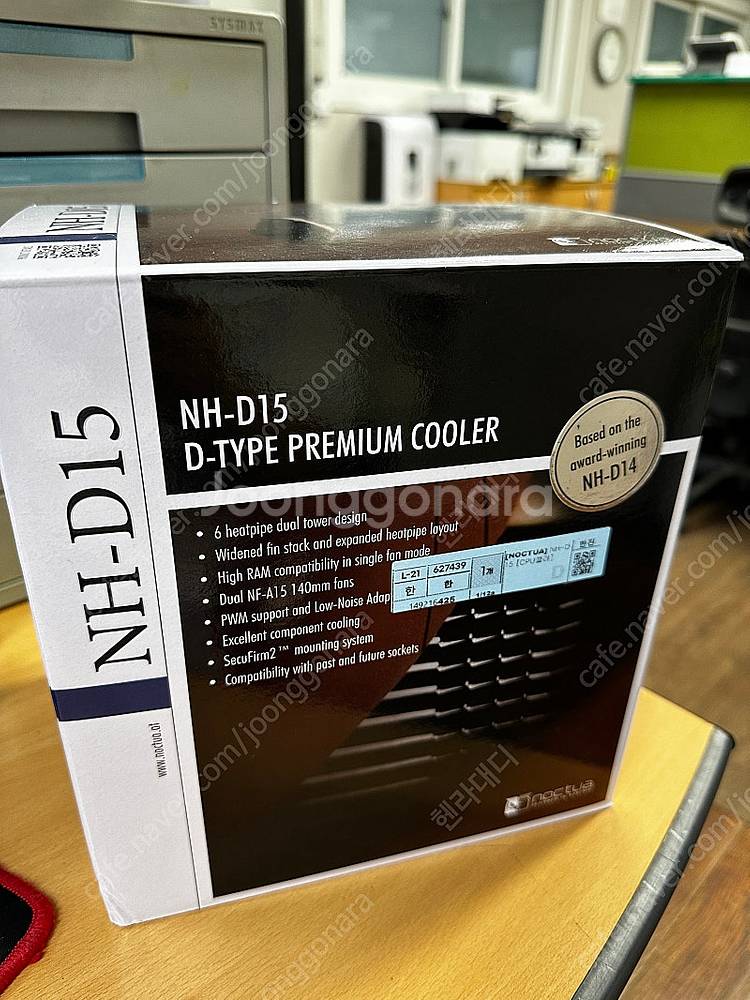 녹투아 NOCTUA NH-D15 대장공랭쿨러 팝니다.--1