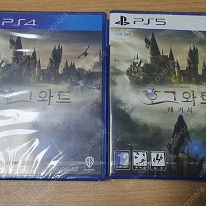 PS4,PS5 호그와트 레거시 미개봉 팝니다.