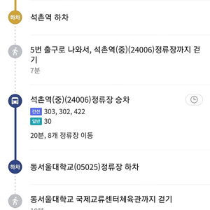 메가박스 예매권 오늘까지 급처 주말가능