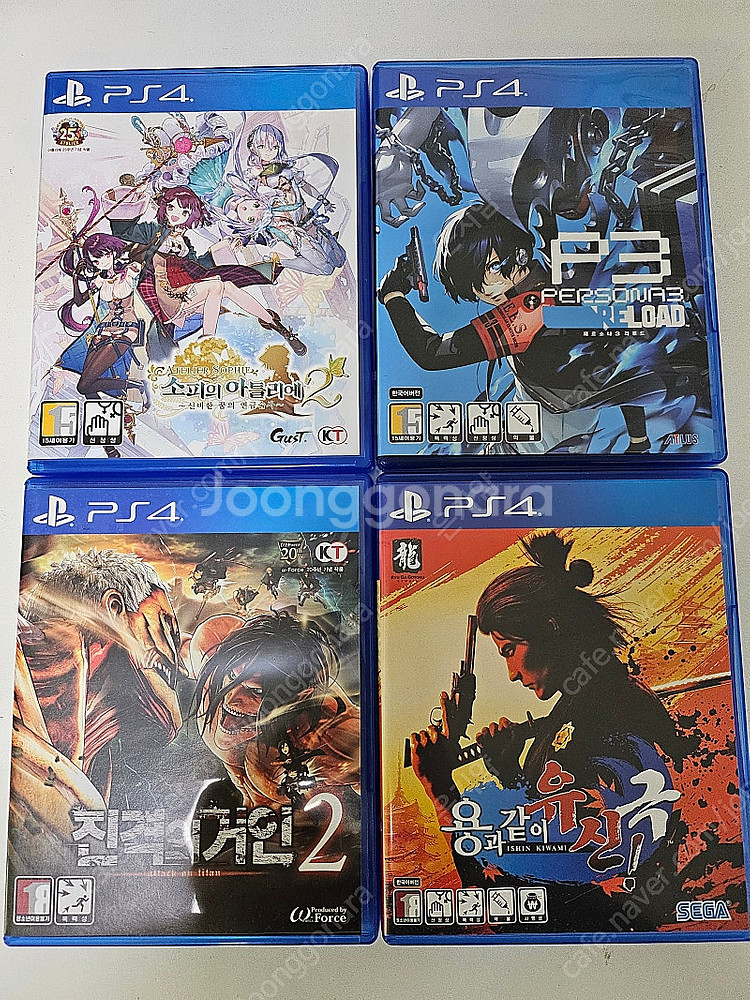 PS4 페르소나3 리로드, 진격의거인 2--0