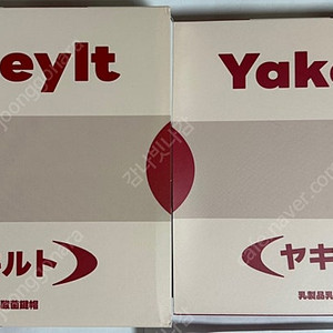 TUT Yakeylt(야얼럿) 키캡 Latin Base Kit + Latin Probiotic Kit 영문각인