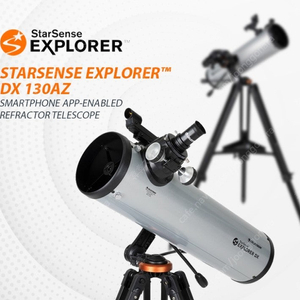 셀레스트론 Celestron STARSENSE EXPLORER DX 130AZ 천체망원경