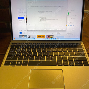 HP elite x2 G4 태블릿PC 팝니다. (i7-8세대)