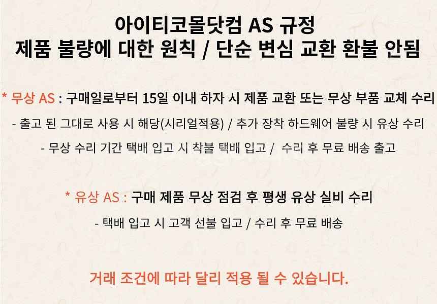 [032] 16코어 32쓰레드 V4 워크스테이션 고클럭...--6
