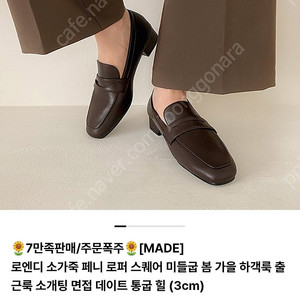 곰블리 로퍼235