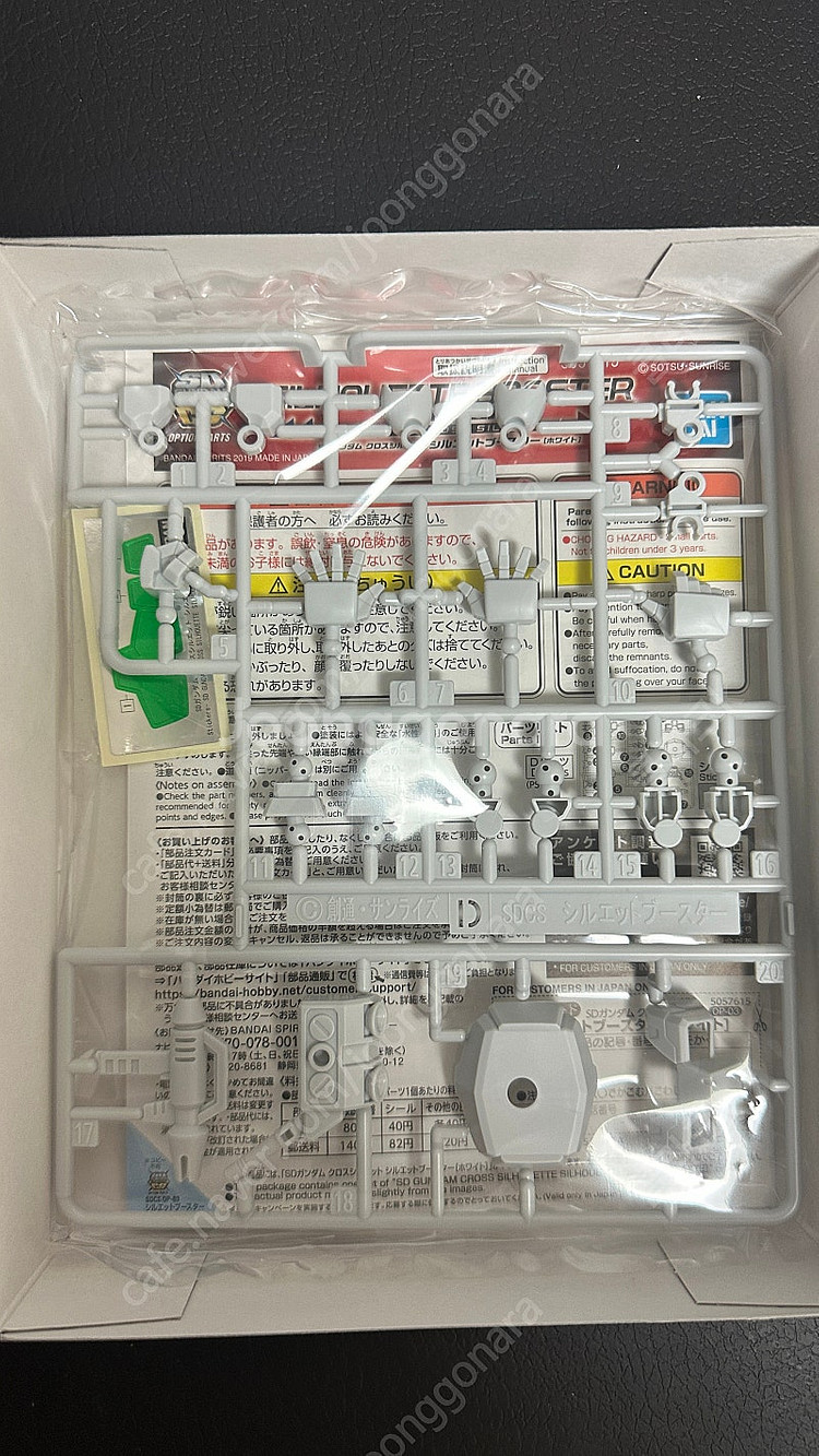 앙상블 건담 2, 6, 15.5, 16.5탄 SDCS ...--8