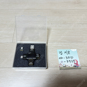 클레버 USB 전압 테스터기 CUT-02 팝니다.