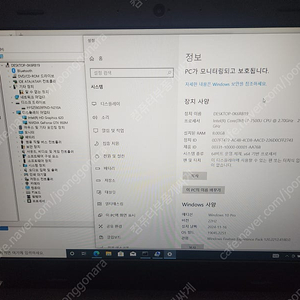 ​레노보 씽크패드 E570 판매합니다. i7-7500U /GTX950M